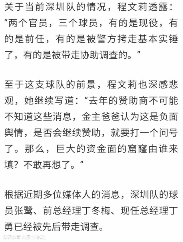 但现在尤文没有这样一名前锋，没有在困难的时候你知道自己可以依赖他的球员。